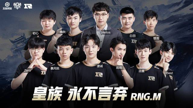 【赛前预告】2020KPL秋季赛11.22赛程，TTG vs VG，eStar vs WE，AG vs LGD