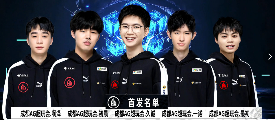 Astralis Stumble, Liquid 和 SAW 在 PGL Masters Bucharest 2025 中取得关键胜利