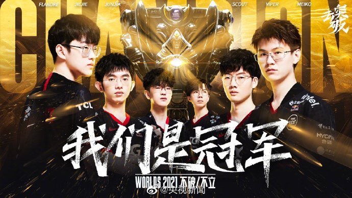 GIANTX 输给 Team Heretics ，退出 VALORANT Champions 2025