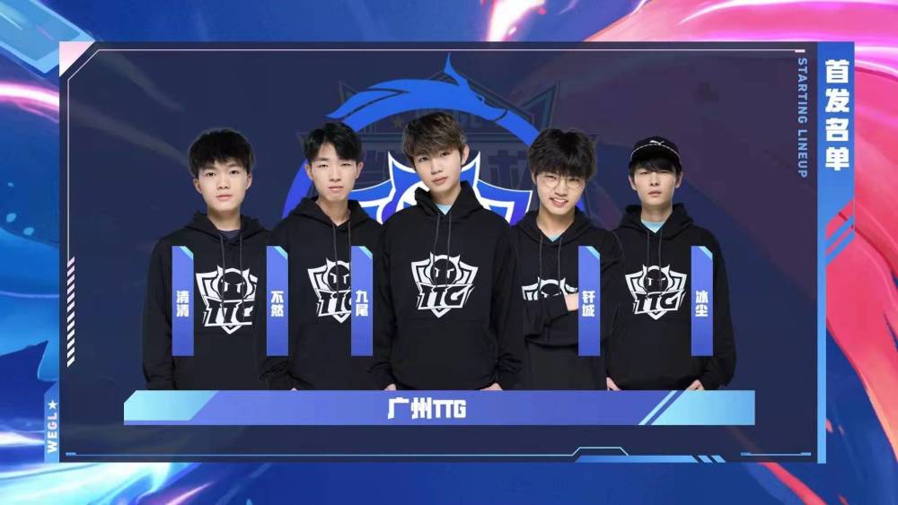 milkyway ：我作为新人登上LPL季后赛，目标是拿个冠军