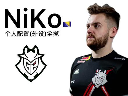 DOTA2 DPC中国联赛第二赛季季后赛，将于5月6日开赛