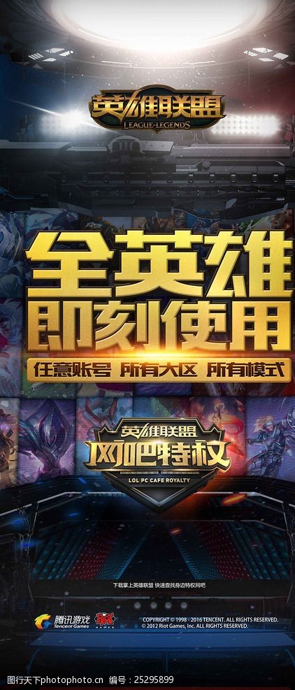 Fnatic 将替换 Heroic 参加 BLAST Open Fall 2025：封闭资格赛 [更新]
