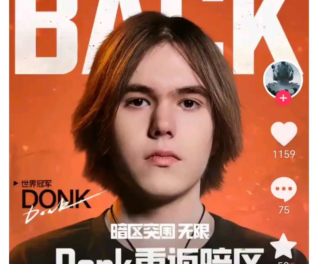 XYG晋级季后赛，成都AG遗憾掉入A组