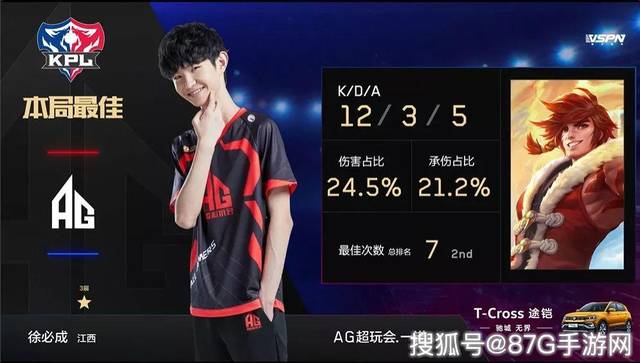 SAW 从 FISSURE Playground #1 淘汰了 FURIA Esports 并晋级季后赛